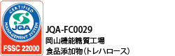 JQA-FC0029